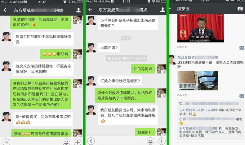 原南匯區政協主席為至尊卡爾雨棚點贊