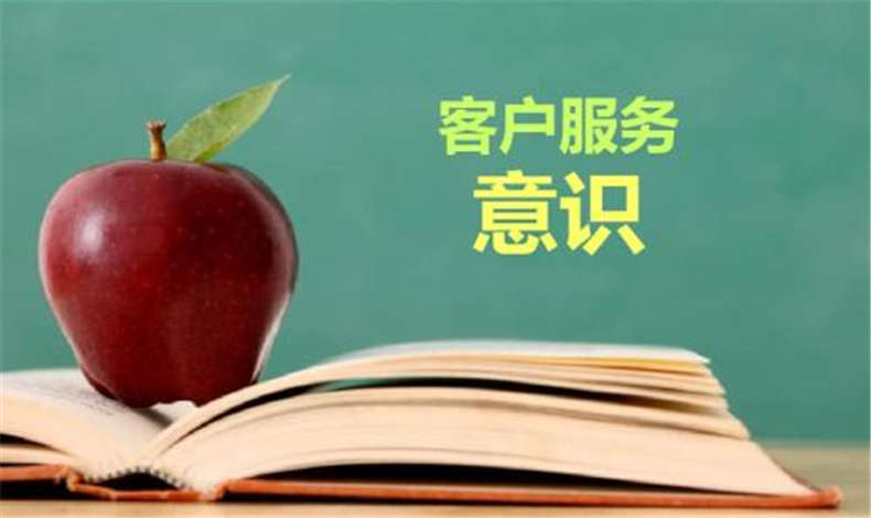 關(guān)于至尊卡爾服務(wù)意識大討論