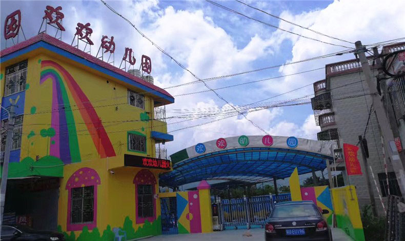 至尊卡爾在學校