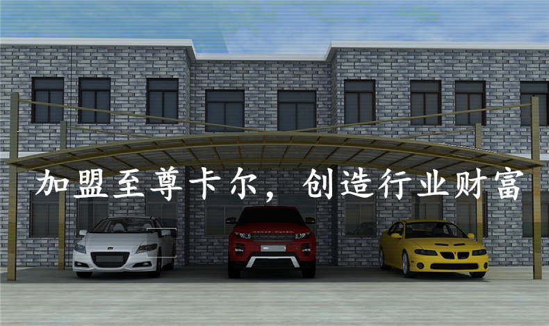 競爭如此激烈，為什么至尊卡爾加盟商還在賺錢？