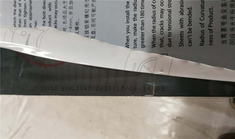 教你如何區分正宗拜耳板材？