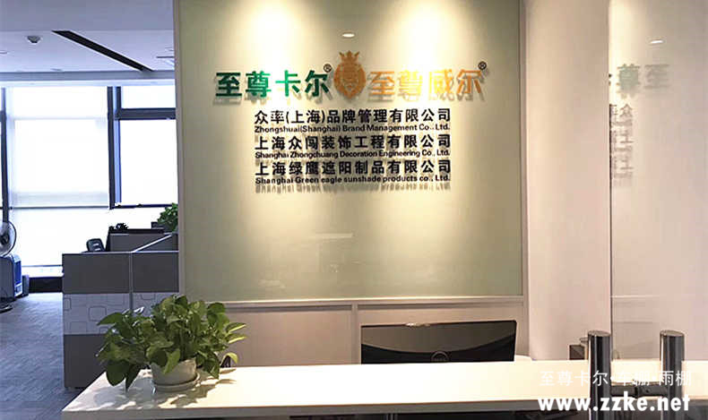 相信產生力量，至尊卡爾將伴你繼續前行...